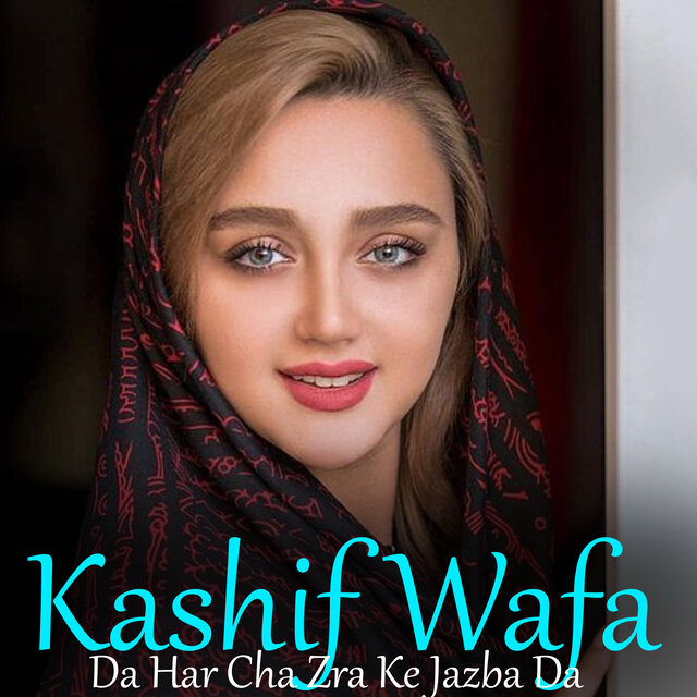 Da Har Cha Zra Ke Jazba Da