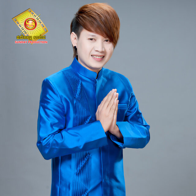 ឆ្នាំនេះលើកពានអោយបាន