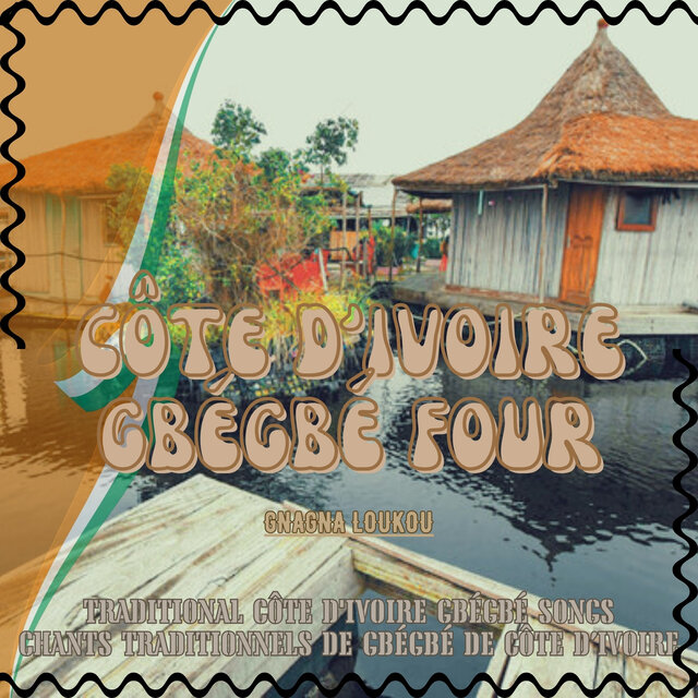 Côte d'Ivoire Gbégbé Four