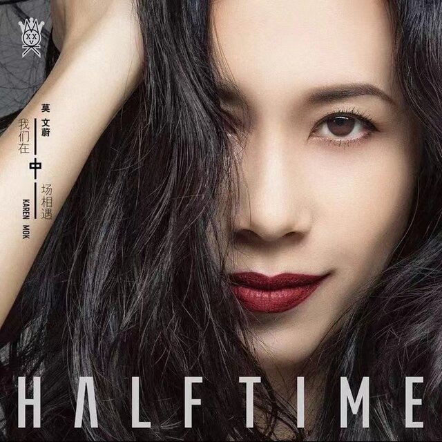 莫文蔚 on TIDAL