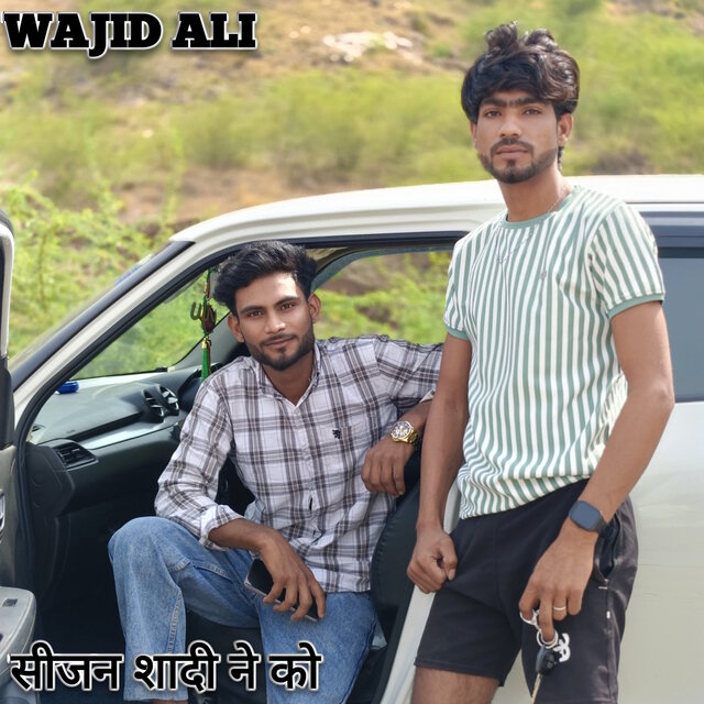 Season Shadi Ne Ko