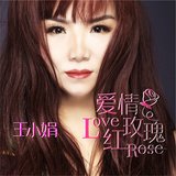 丢了我你会不会心痛
