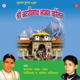 Shriman Narayan Japa Karo