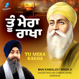 Har Din Rain Kirtan Gaiye