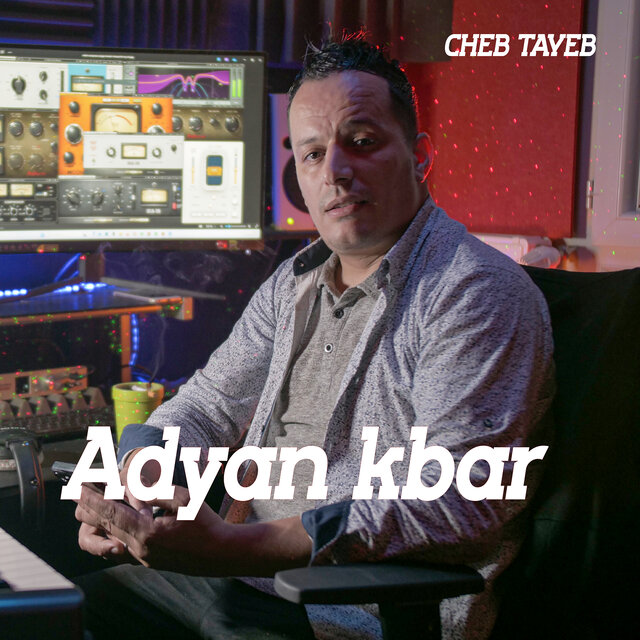 adyani kbar 