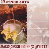По фабриките на Германия