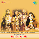 Vijayee Bhava