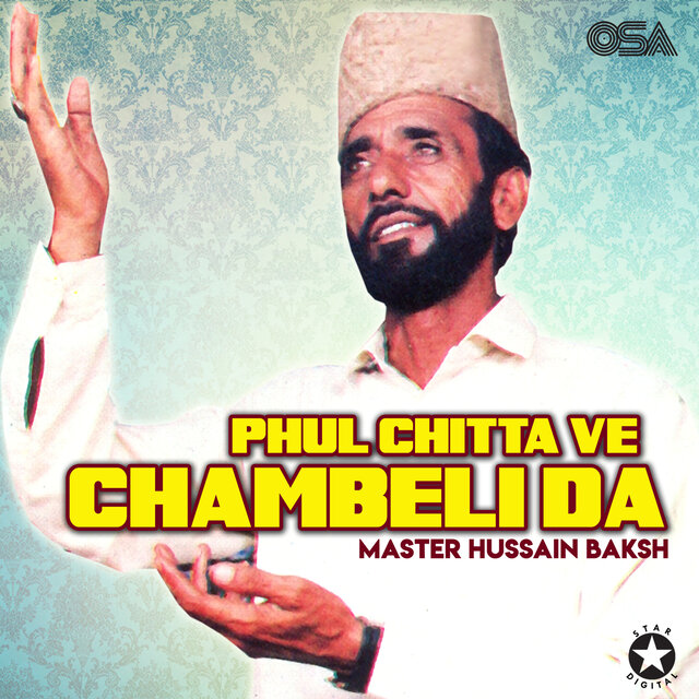 Phul Chitta Ve Chambeli Da