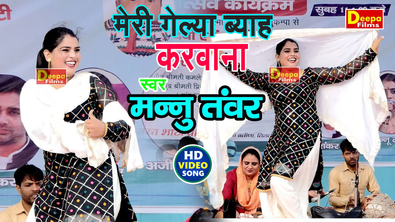 Star Sports Hot Star Jalsha Movies Ipl Match Jalsha Movies Ipl