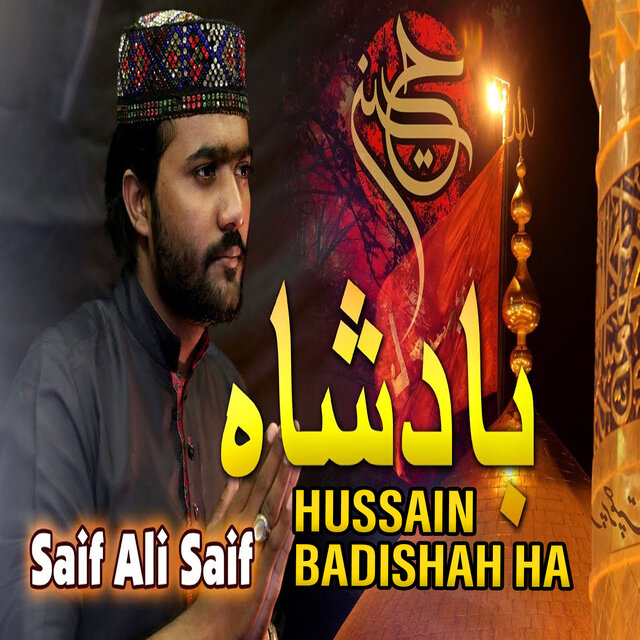 Hussain Badishah Ha