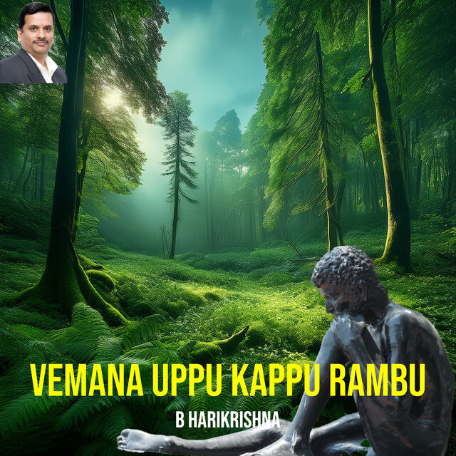 Cover art for album Vemana Uppu Kappu Rambu by B Harikrishna