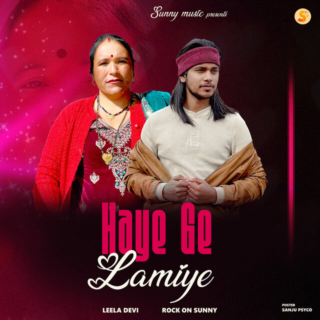 Haye Ge Lamiye
