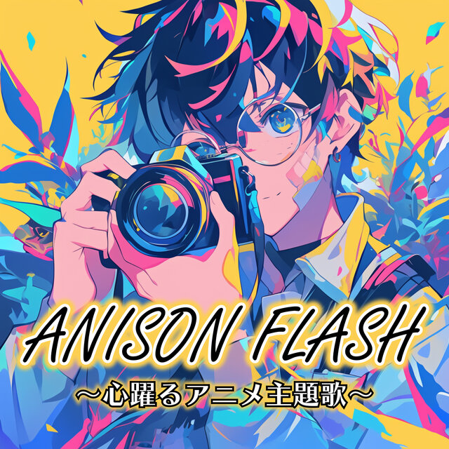ANISON FLASH - Heart -Thrilling Anime Theme Songs -