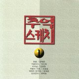 겨울바다