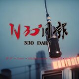 N30日報