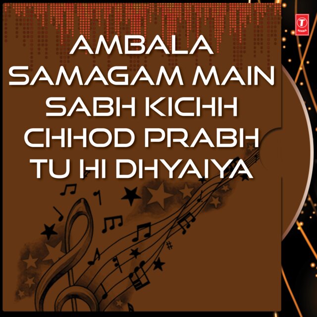 Ambala Samagam Main Sabh Kichh Chhod Prabh Tu Hi Dhyaiya Vol-91