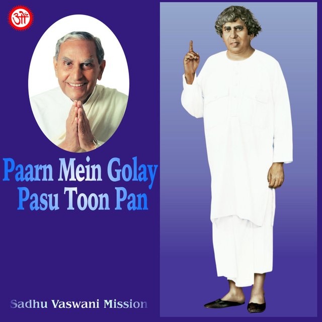 Paarn Mein Golay Pasu Toon Pan
