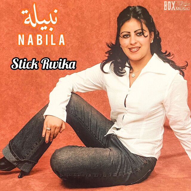 Stick Rwika