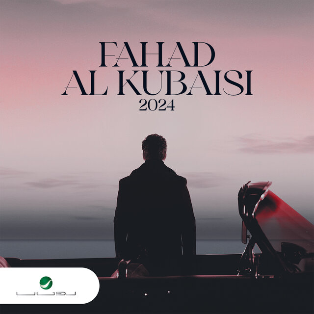 Fahad Al Kubaisi 2024