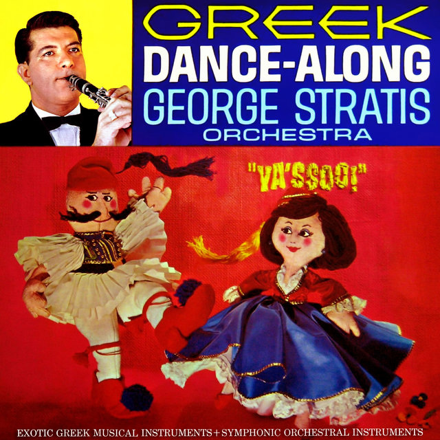 Greek Dance Along
