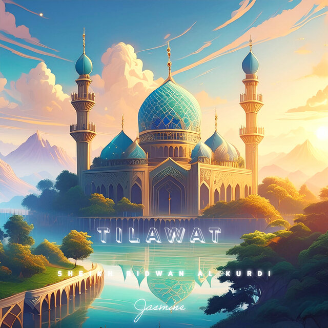 تلاوات مختارة