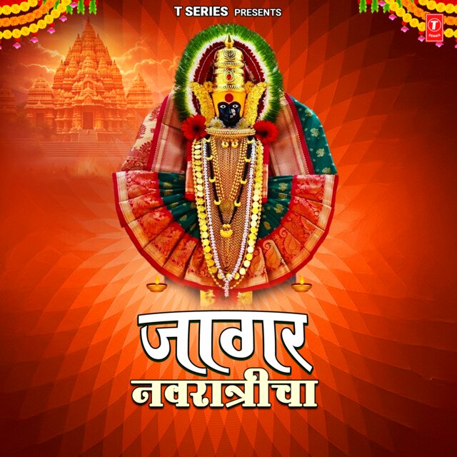 Jagar Navratricha