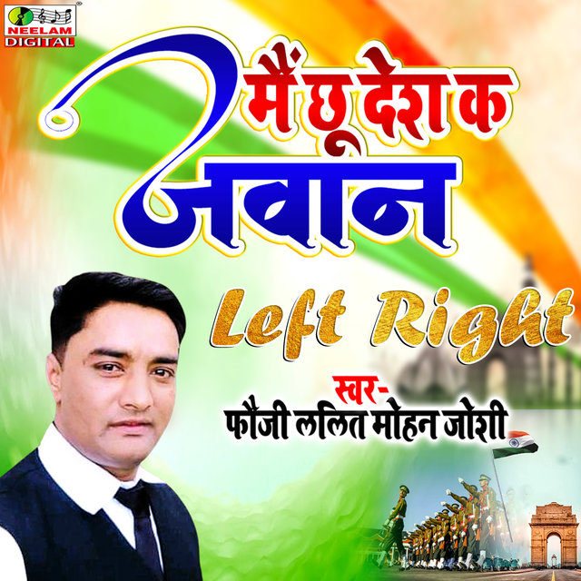 Mai chu desh ke jawan (pahari)
