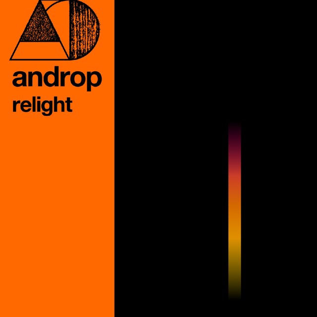 Relight