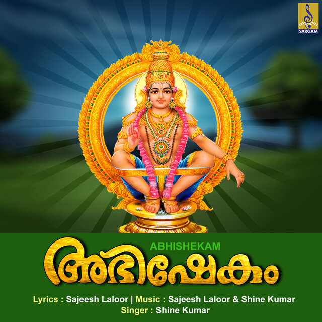Abhishekam - Single