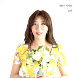 나만의 비타민 Instrumental