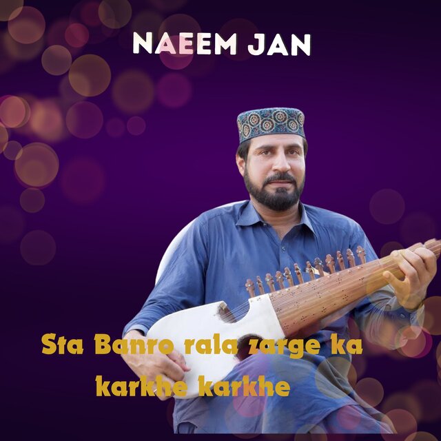 Sta Banra rala zarge ka karkhe karkhe