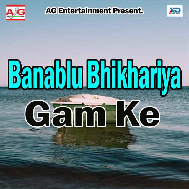 Banablu Bhikhariya Gam Ke