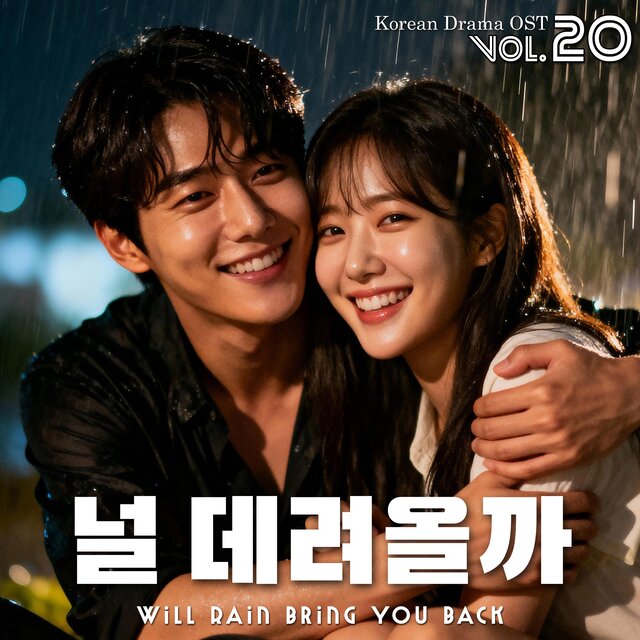 K-Drama OST Vol.20 널 데려올까 (Will Rain Bring You Back)