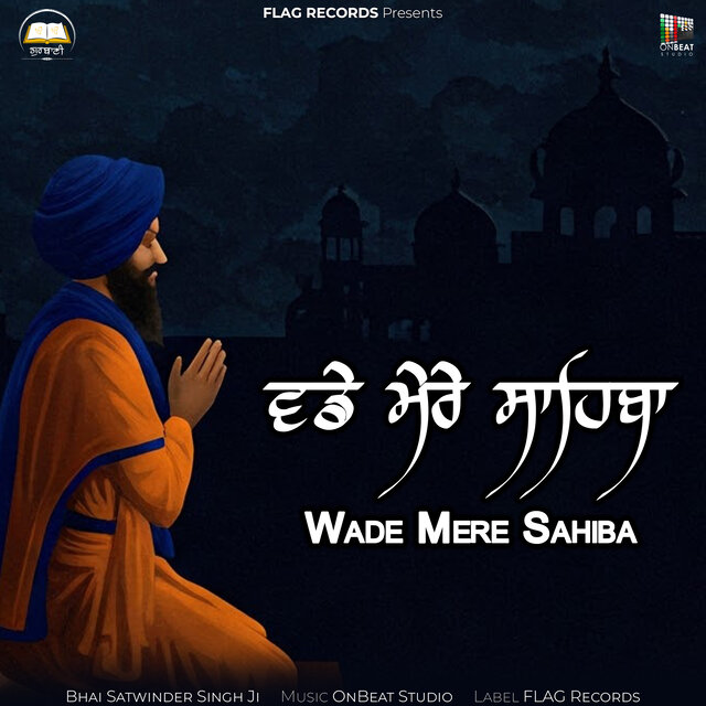 Wade Mere Sahiba