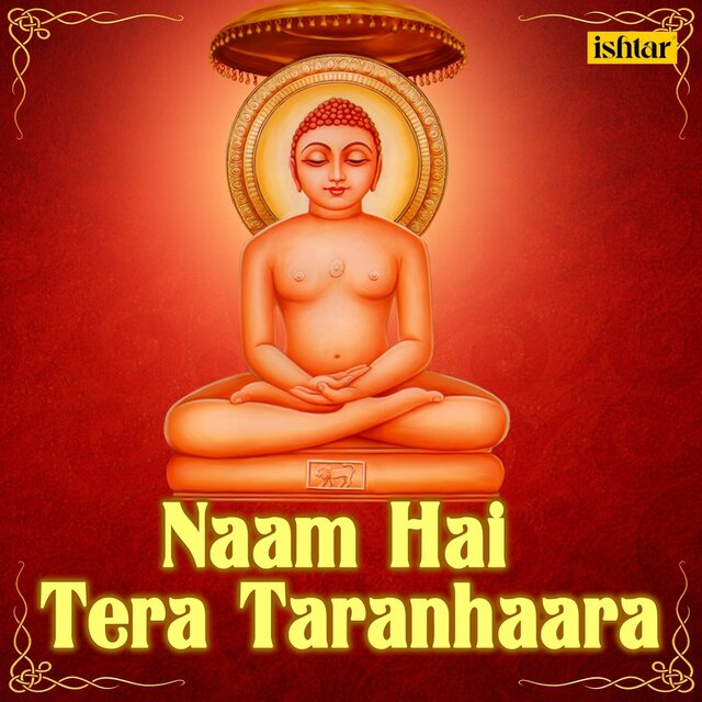 Naam Hai Tera Taranhaara