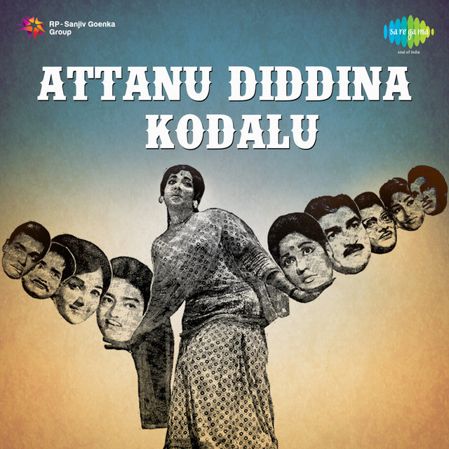 Attanu Diddina Kodalu (Original Motion Picture Soundtrack)