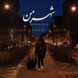 Shahre Man