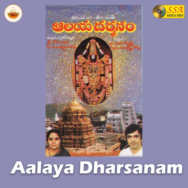 Aalaya Dharsanam