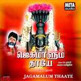 Poosari Udukaiyile (From 