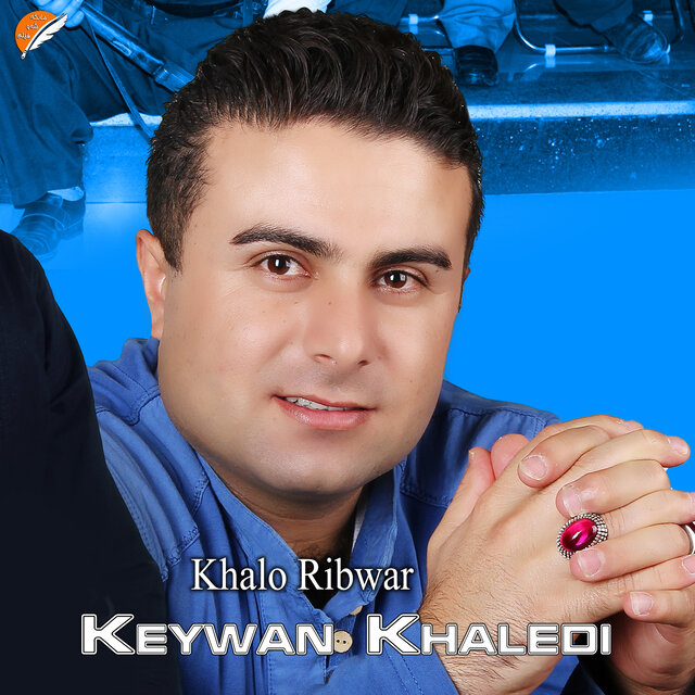Khalo Ribwar