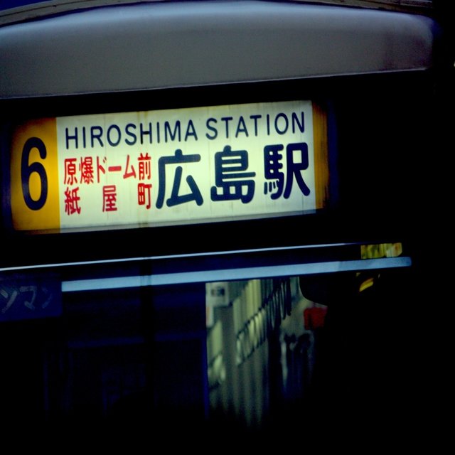 Hiroshima Station