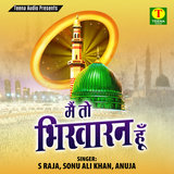 Sare Waliyon Mein