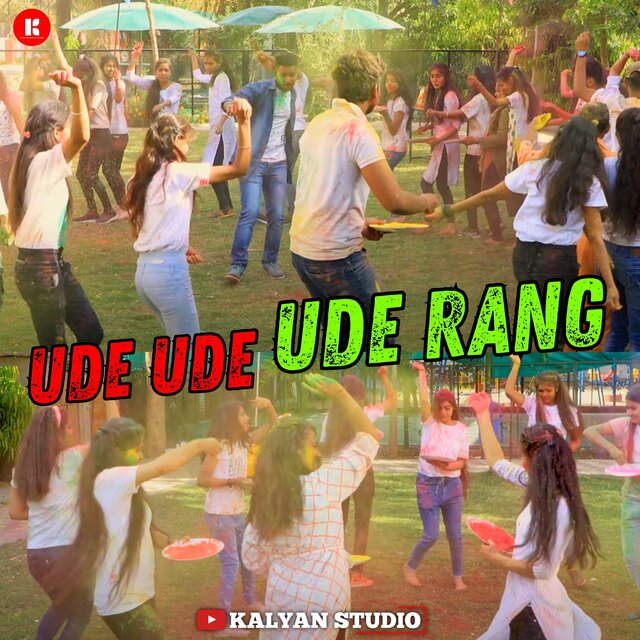ude ude ude rang