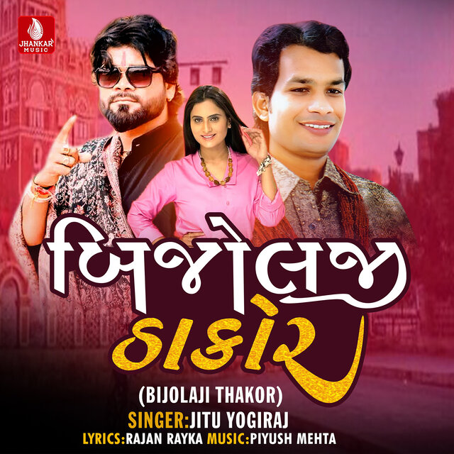 Bijolaji Thakor - Single