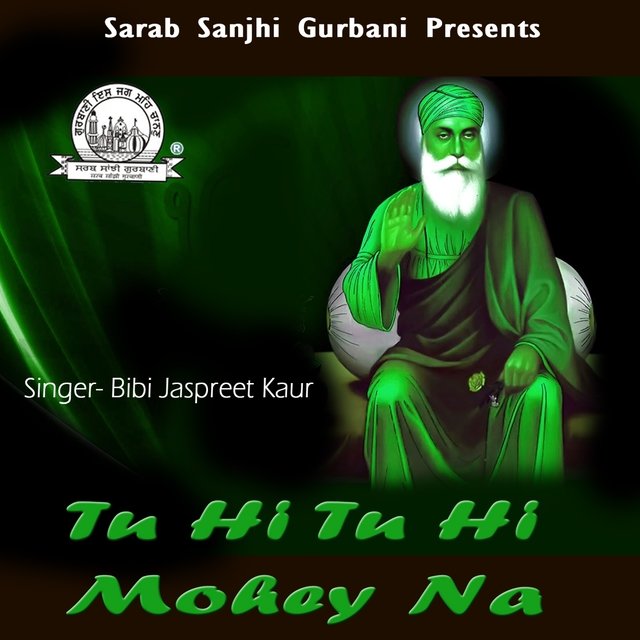 Tu Hi Tu Hi Mohey Na