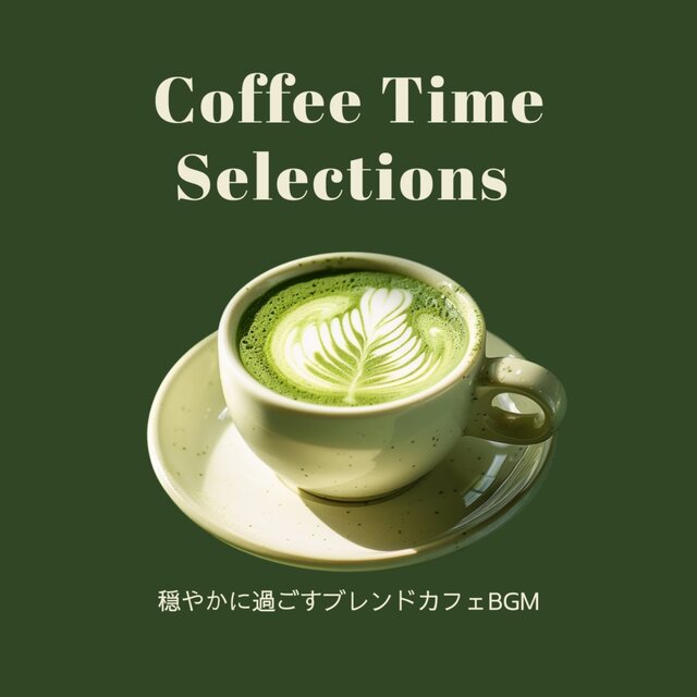 Coffee Time Selections: Gentle Blend Café BGM