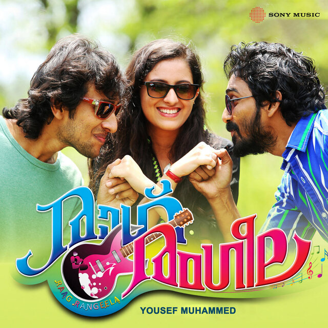 Raag Rangeela (Original Motion Picture Soundtrack)