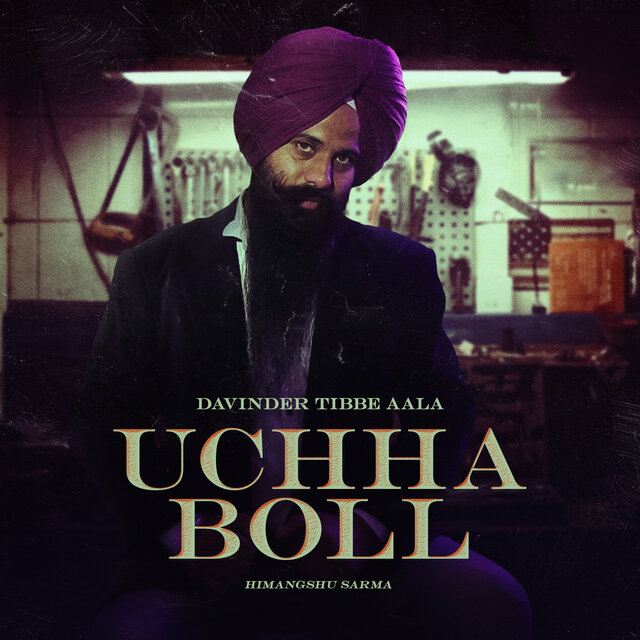 Uchha Boll