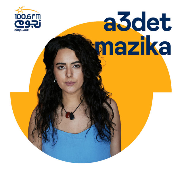 A3det Mazika