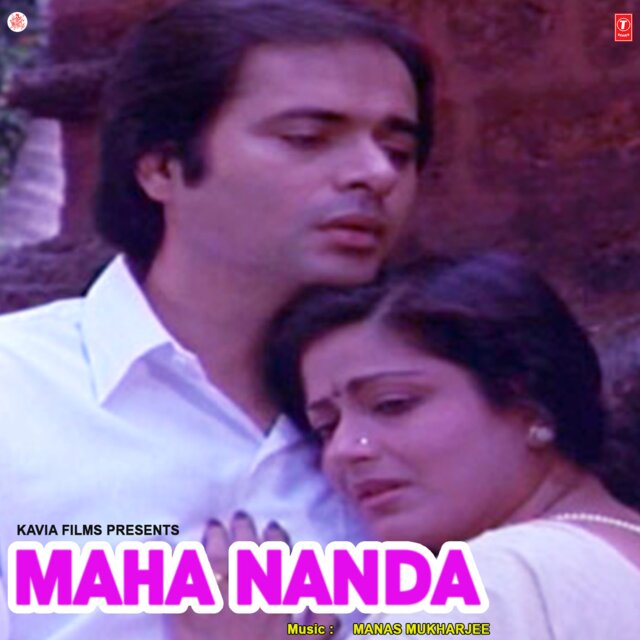 Maha Nanda